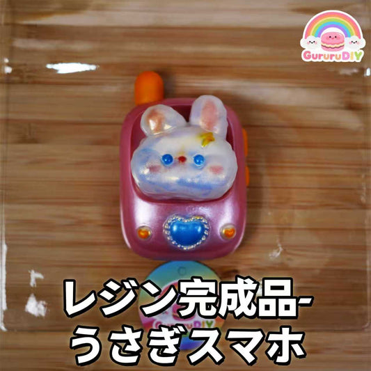 レジン完成品-うさぎスマホ