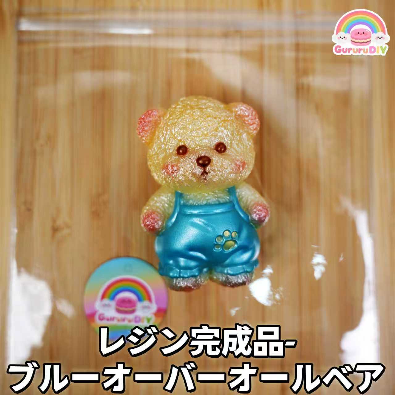 レジン完成品-べア