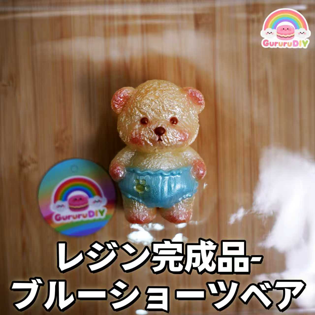 レジン完成品-べア