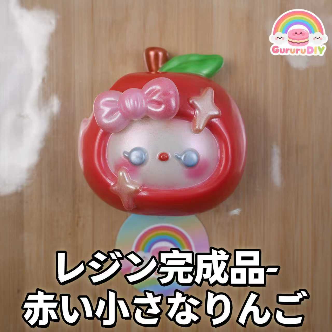 レジン完成品-赤い小さなりんご