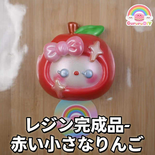 レジン完成品-赤い小さなりんご