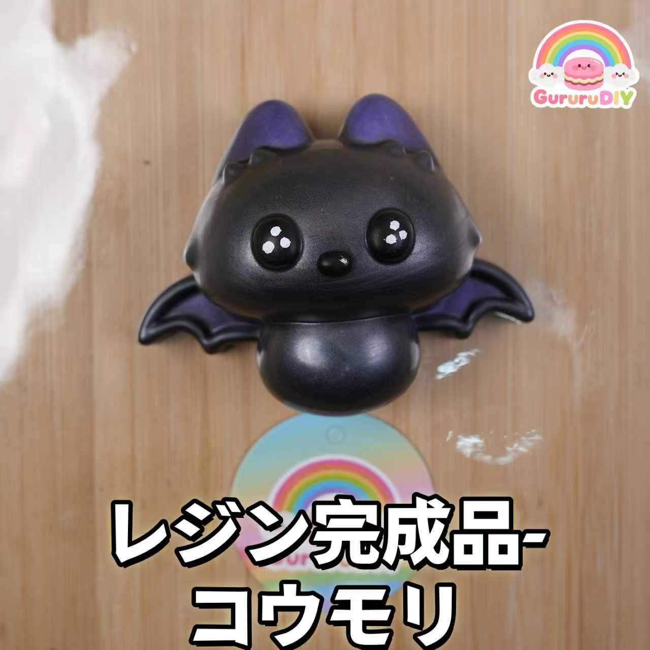 レジン完成品-コウモリ