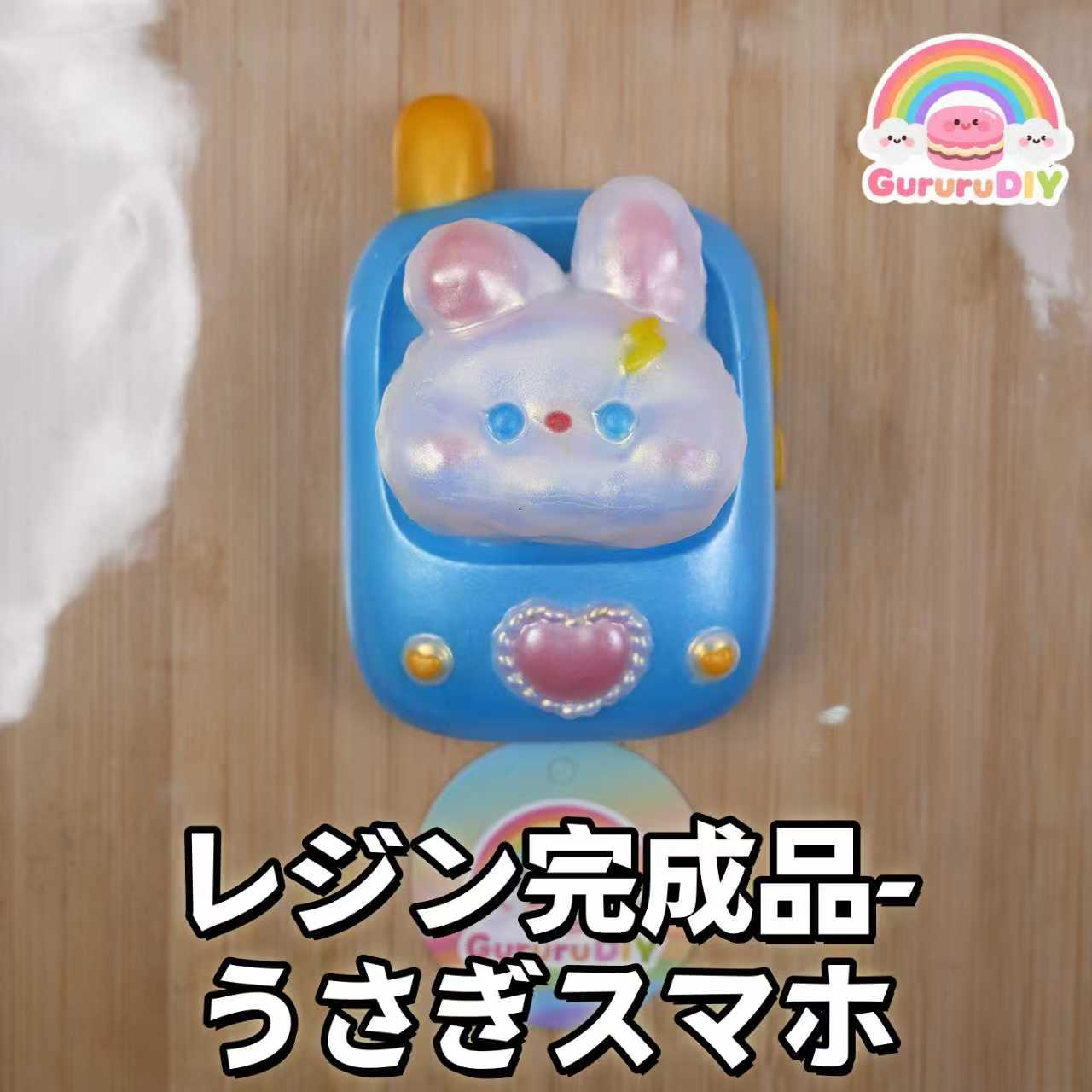 レジン完成品-うさぎスマホ
