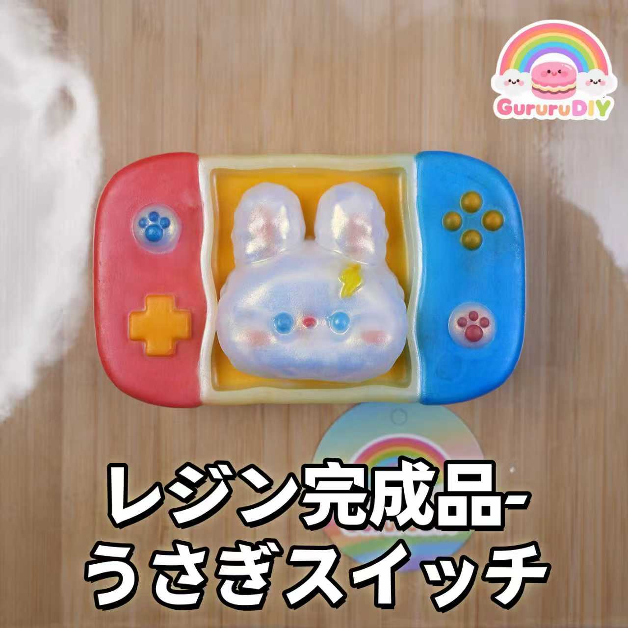 レジン完成品-うさぎスイッチ