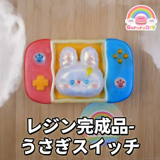 レジン完成品-うさぎスイッチ