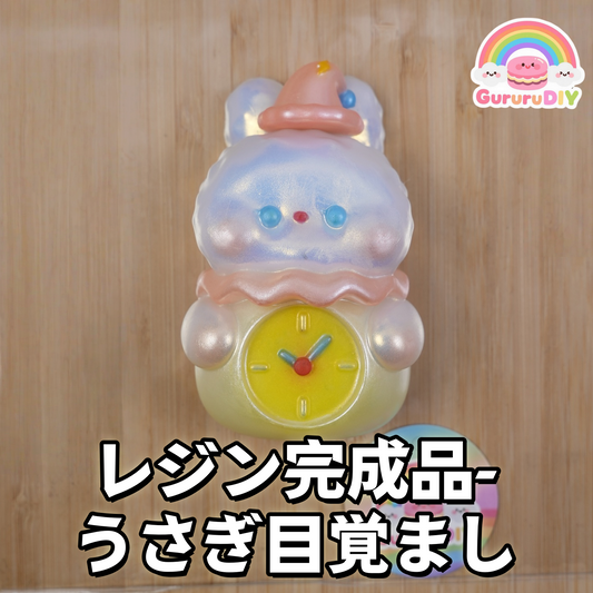 レジン完成品-うさぎ目覚まし