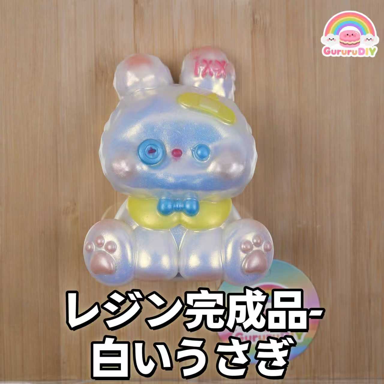 レジン完成品-白いうさぎ