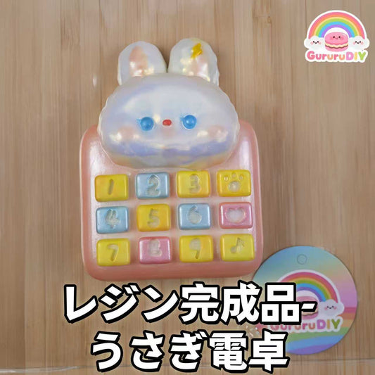 レジン完成品-うさぎ電卓