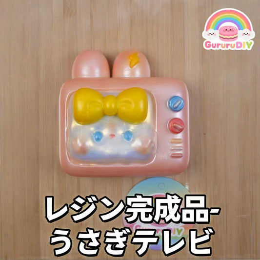レジン完成品-うさぎテレビ