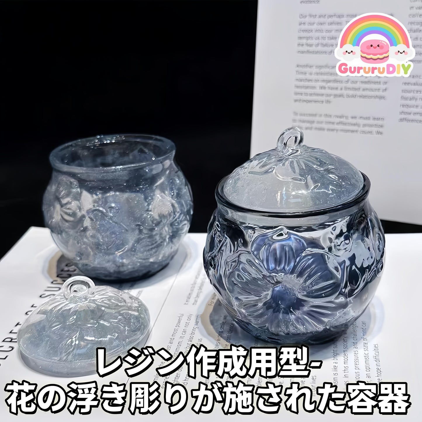 レジン作成用型- 花の浮き彫りが施された容器