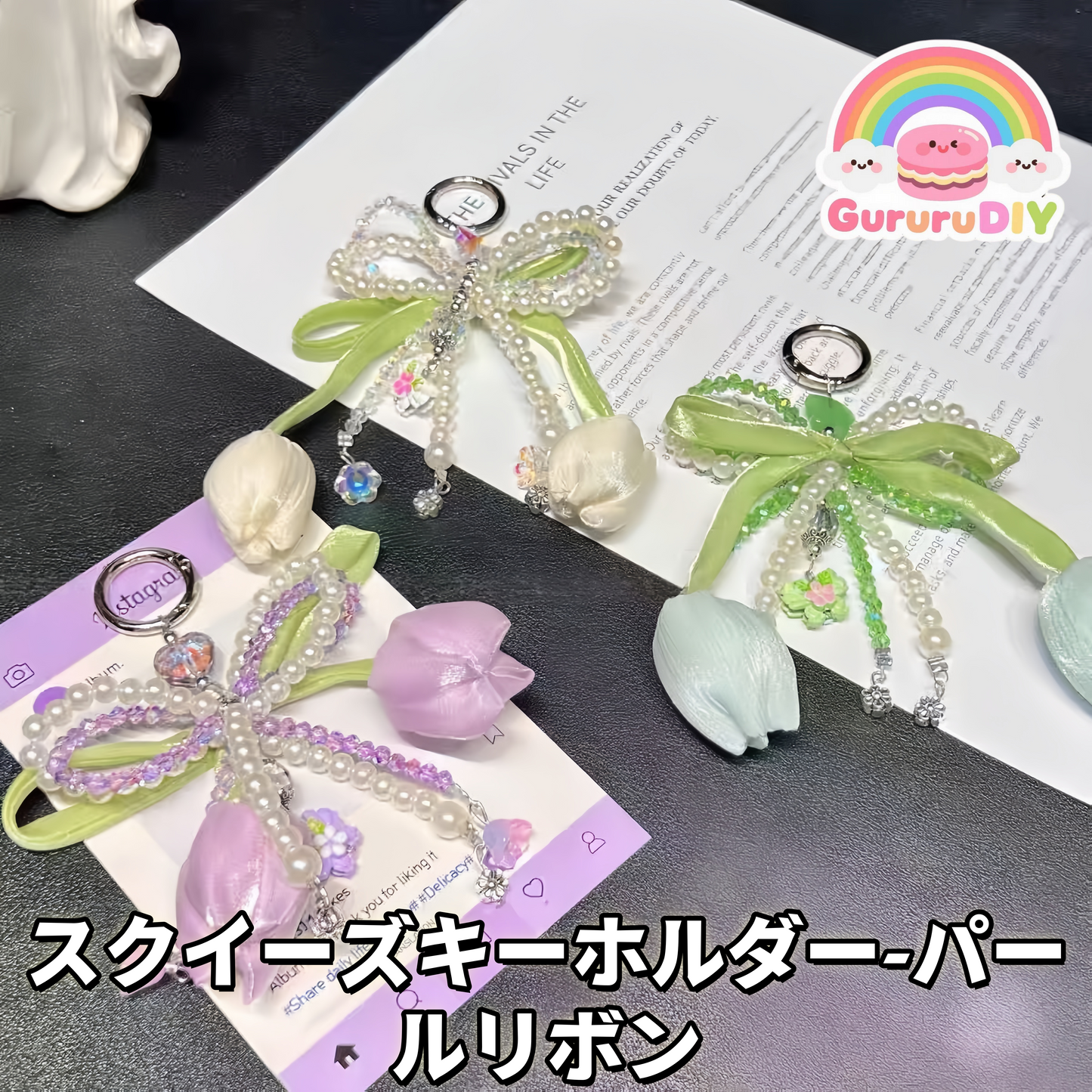 Squeezer Holder - Pearl Ribbon
