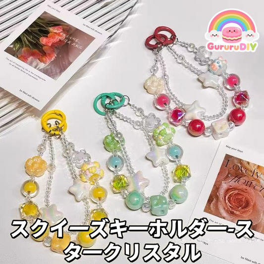 スクイ一ズキ一ホルダ一-ス タ一クリスタル