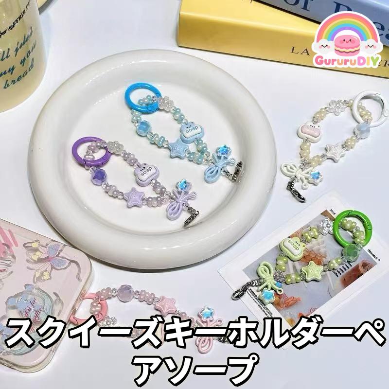 スクイ一ズキ一ホルダ一ぺ アソ一プ