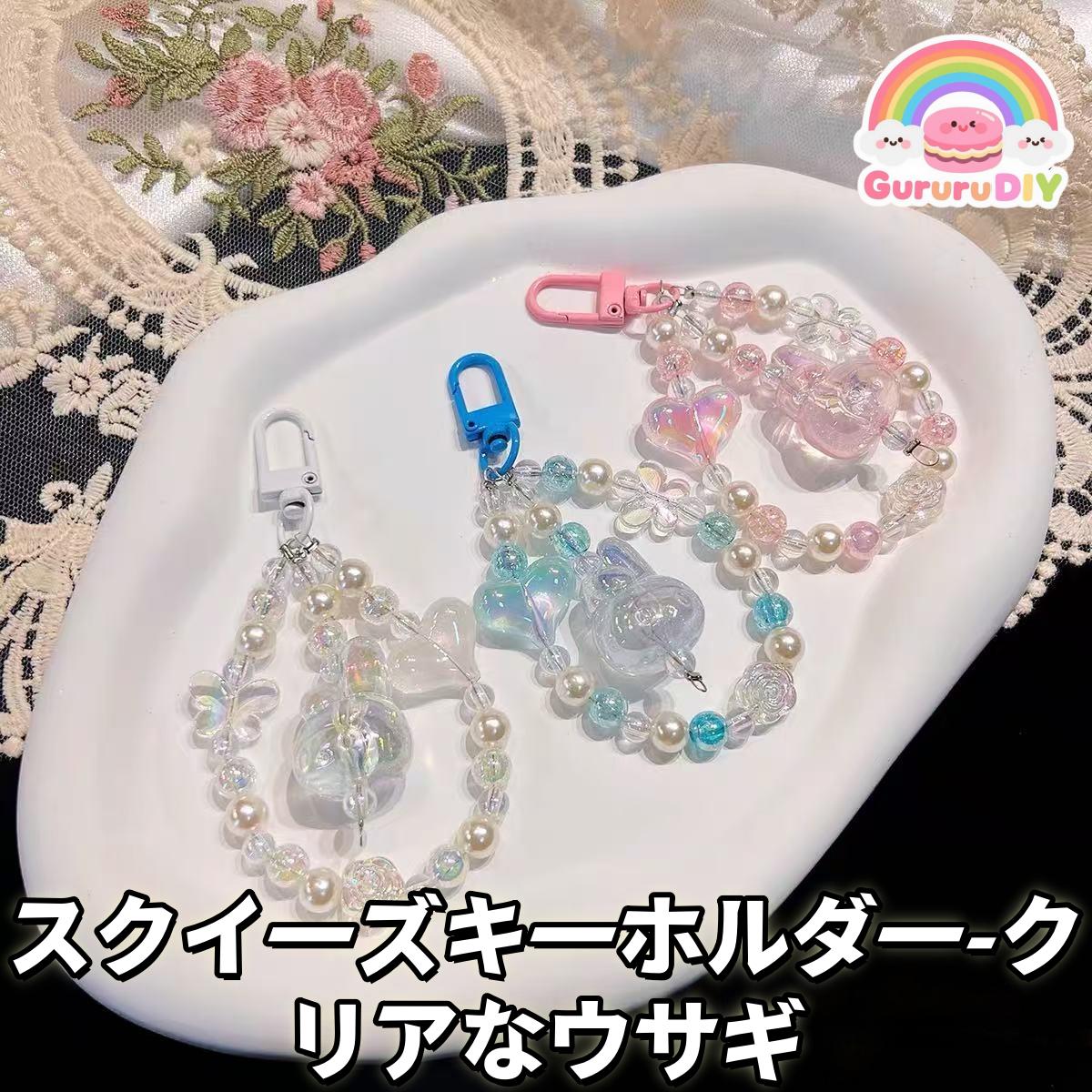 スクイ一ズキ一ホルダ一-ク リアなウサギ