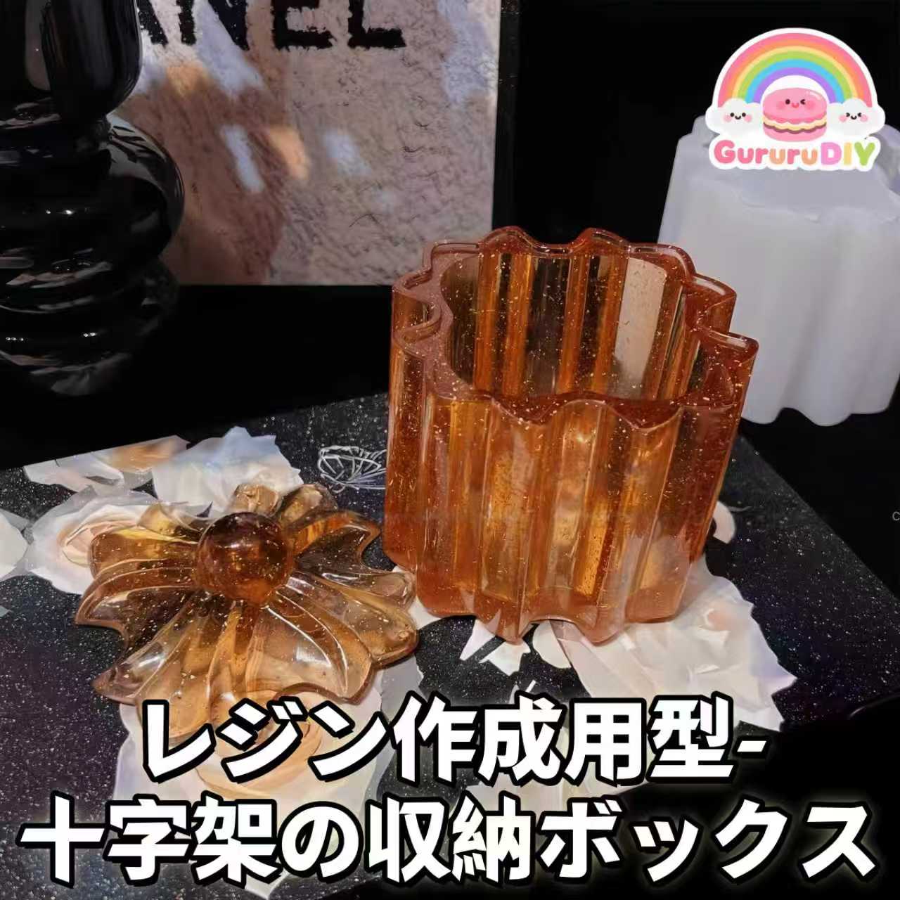 レジン作成用型-十字架の収納ボックス