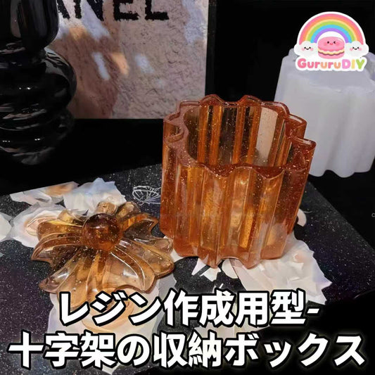 レジン作成用型-十字架の収納ボックス