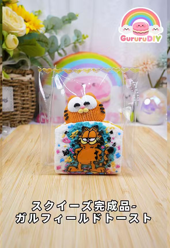 スクイ一ズ完成品-ガルフイ一ルドト一スト