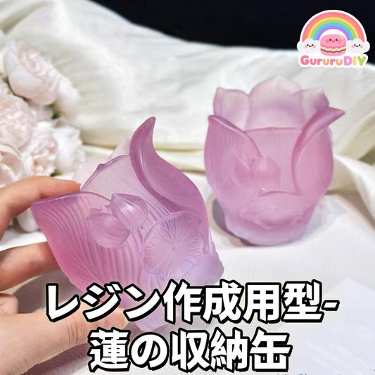 Resin mold - Lotus storage can
