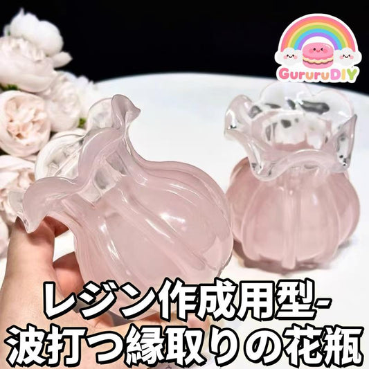 Resin mold - Wavy edge vase