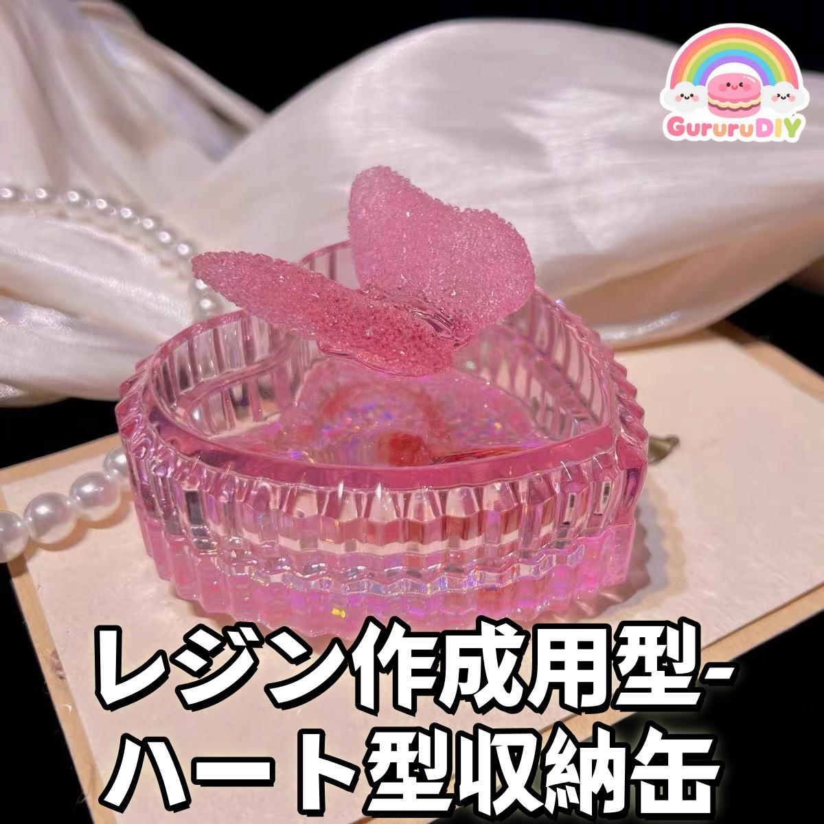 Resin Making Mold - One T-shaped Storage Can