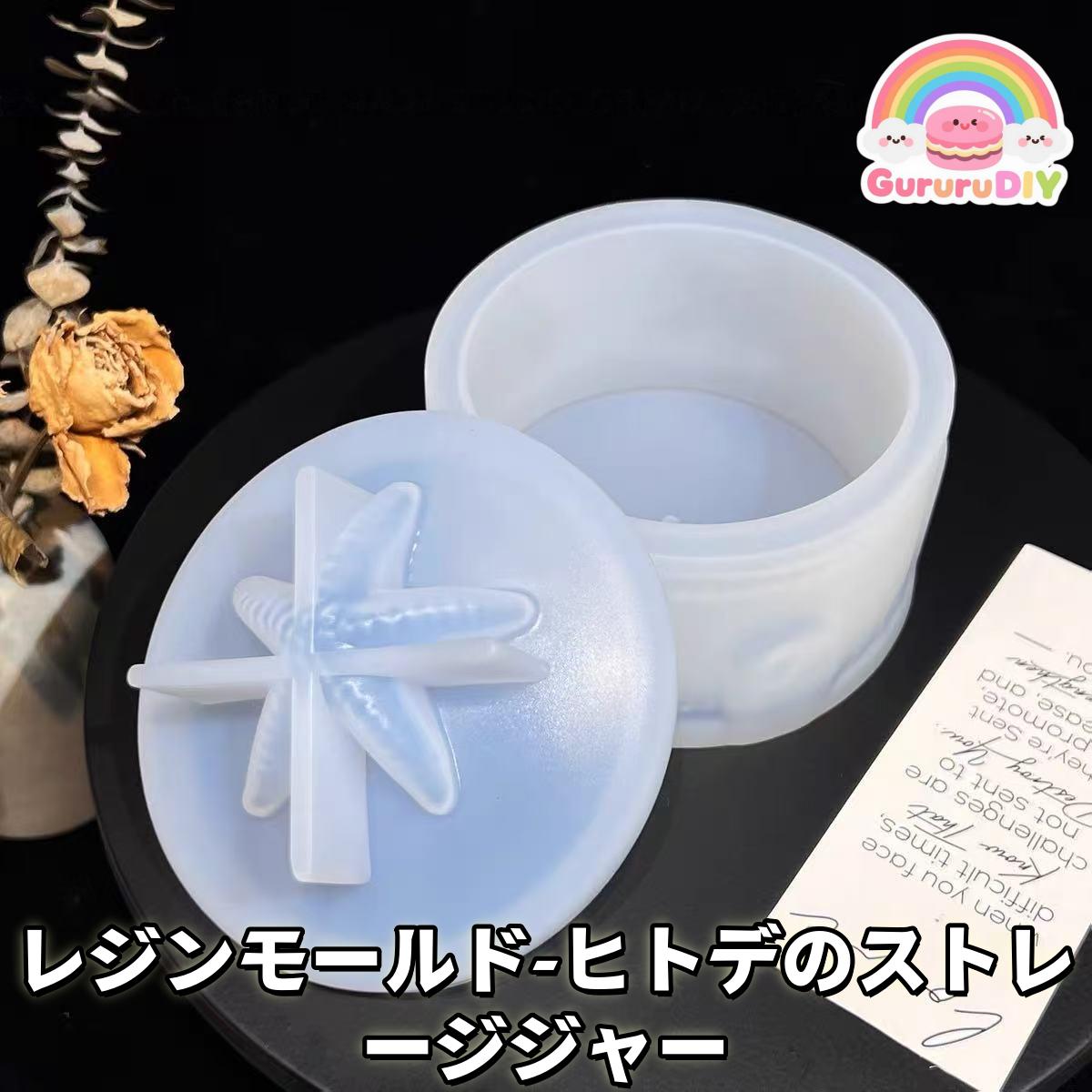 Resin mold - Starfish stocking