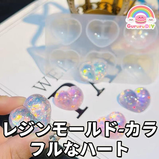 Resin mold - Colorful heart