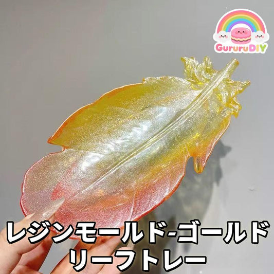 Resin mold - Goldrie Latrell