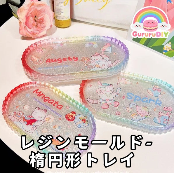 Shijin Mold - Round Tray