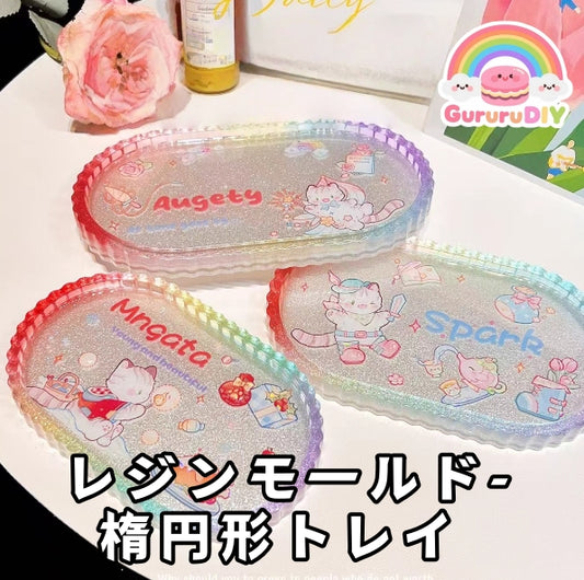 Shijin Mold - Round Tray