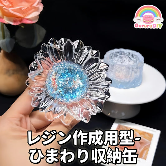 Resin Mold - Sunflower Storage Tin