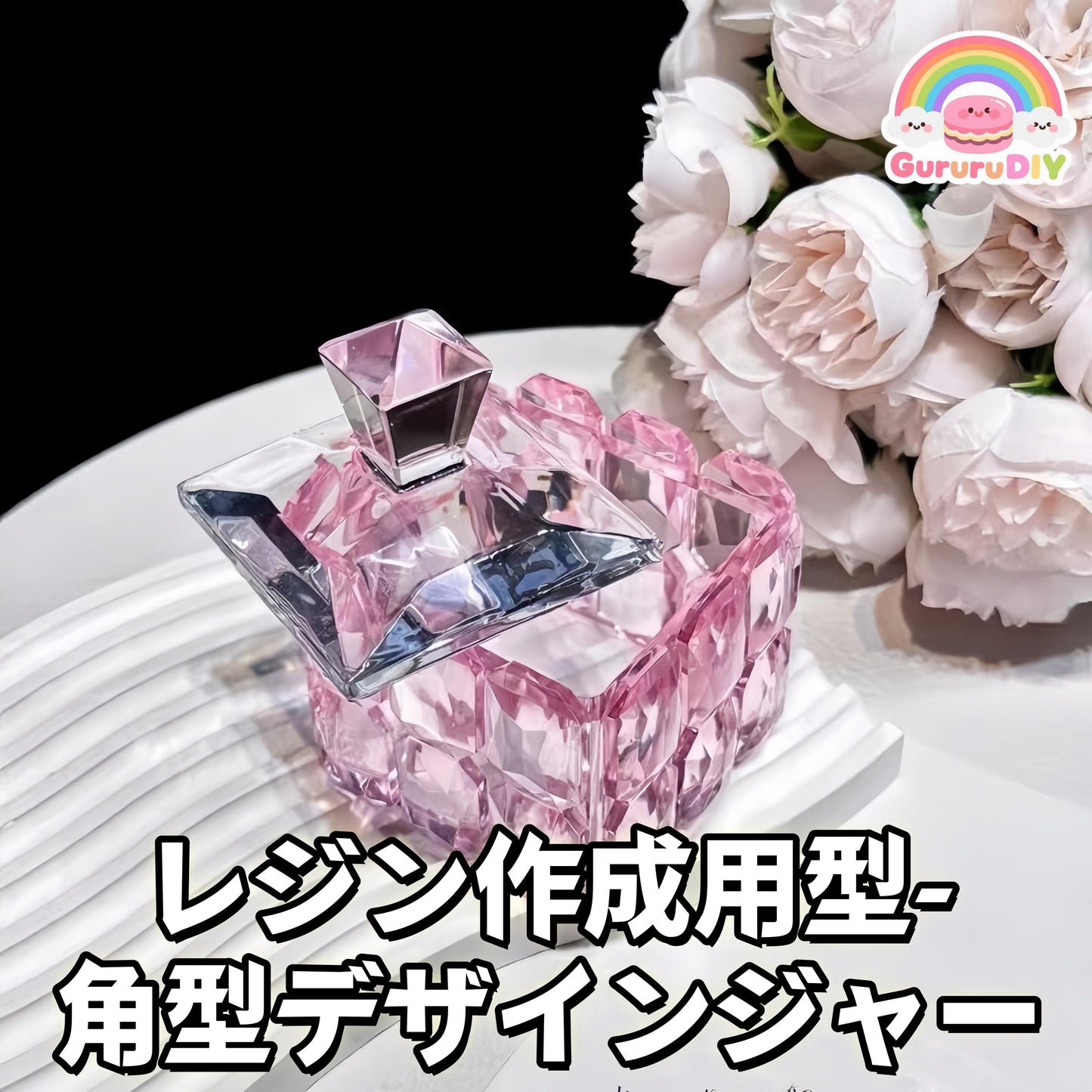 Jar making mold - Square design jar