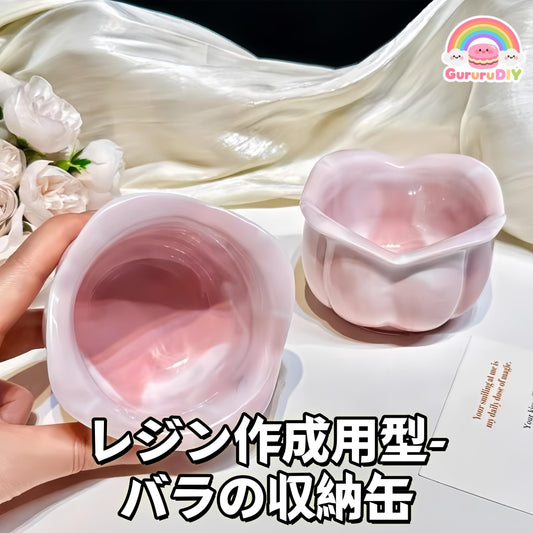 Resin mold - Para storage can