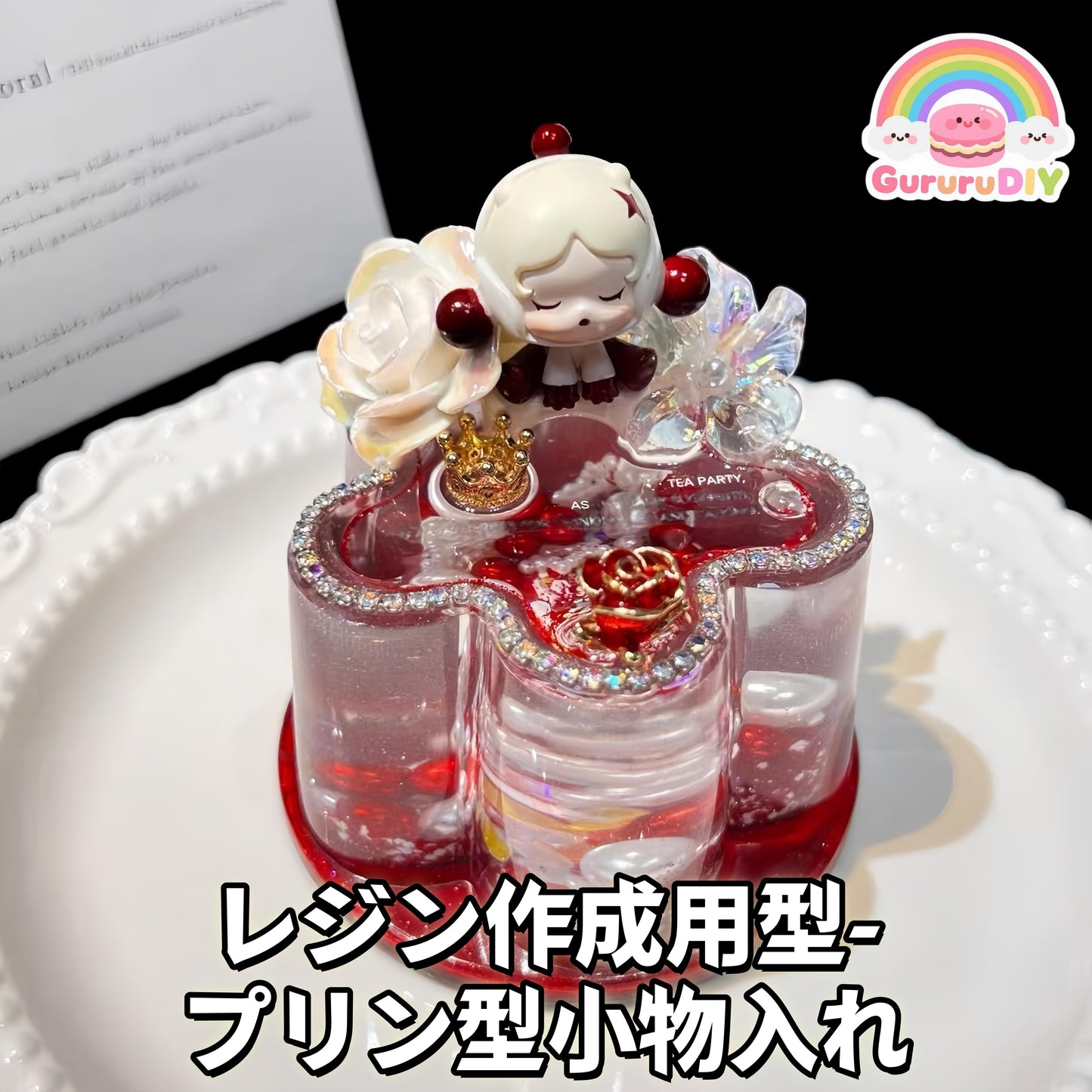 Resin mold - Pudding-shaped accessory case