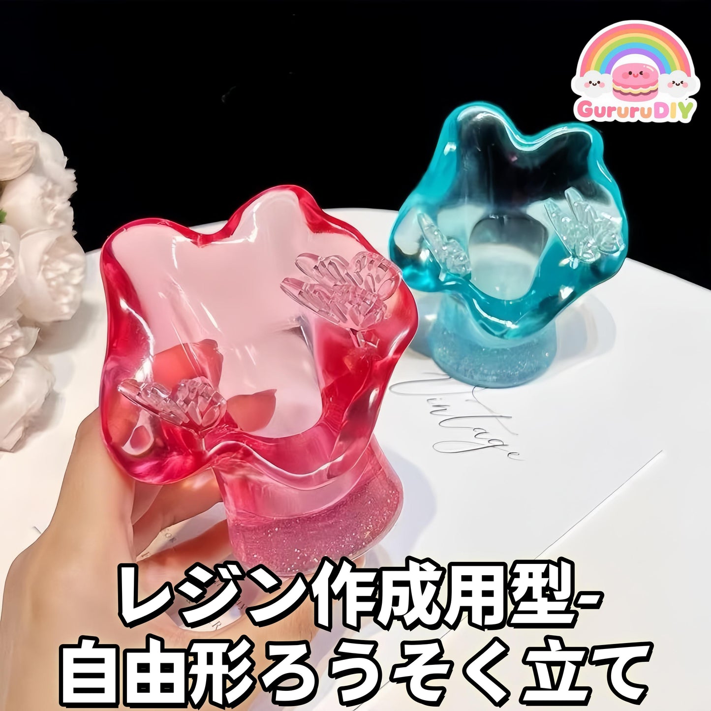 Resin making mold - Freeform stand