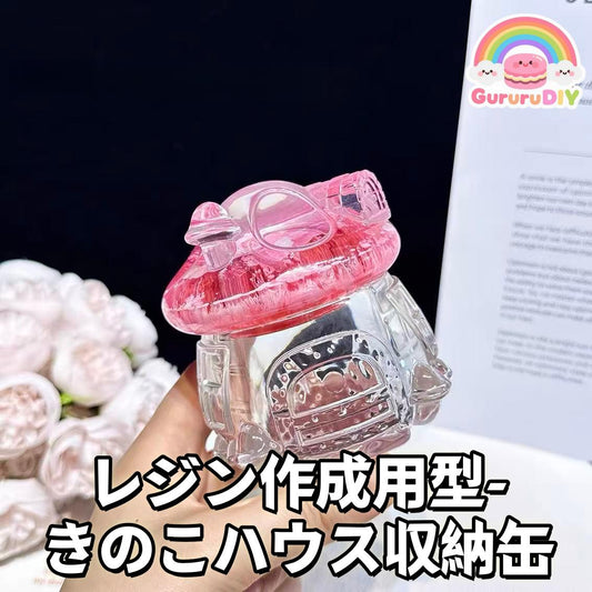 Resin mold - Mushroom house storage can