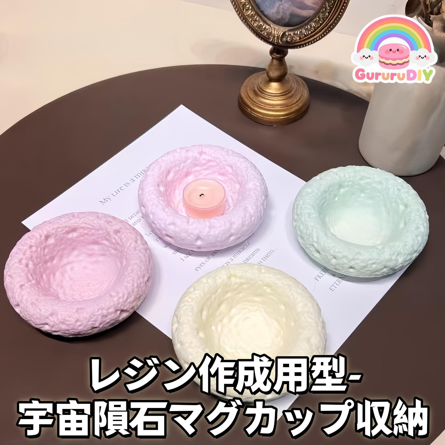 Resin Making Mold - Space Meteorite Mug Storage