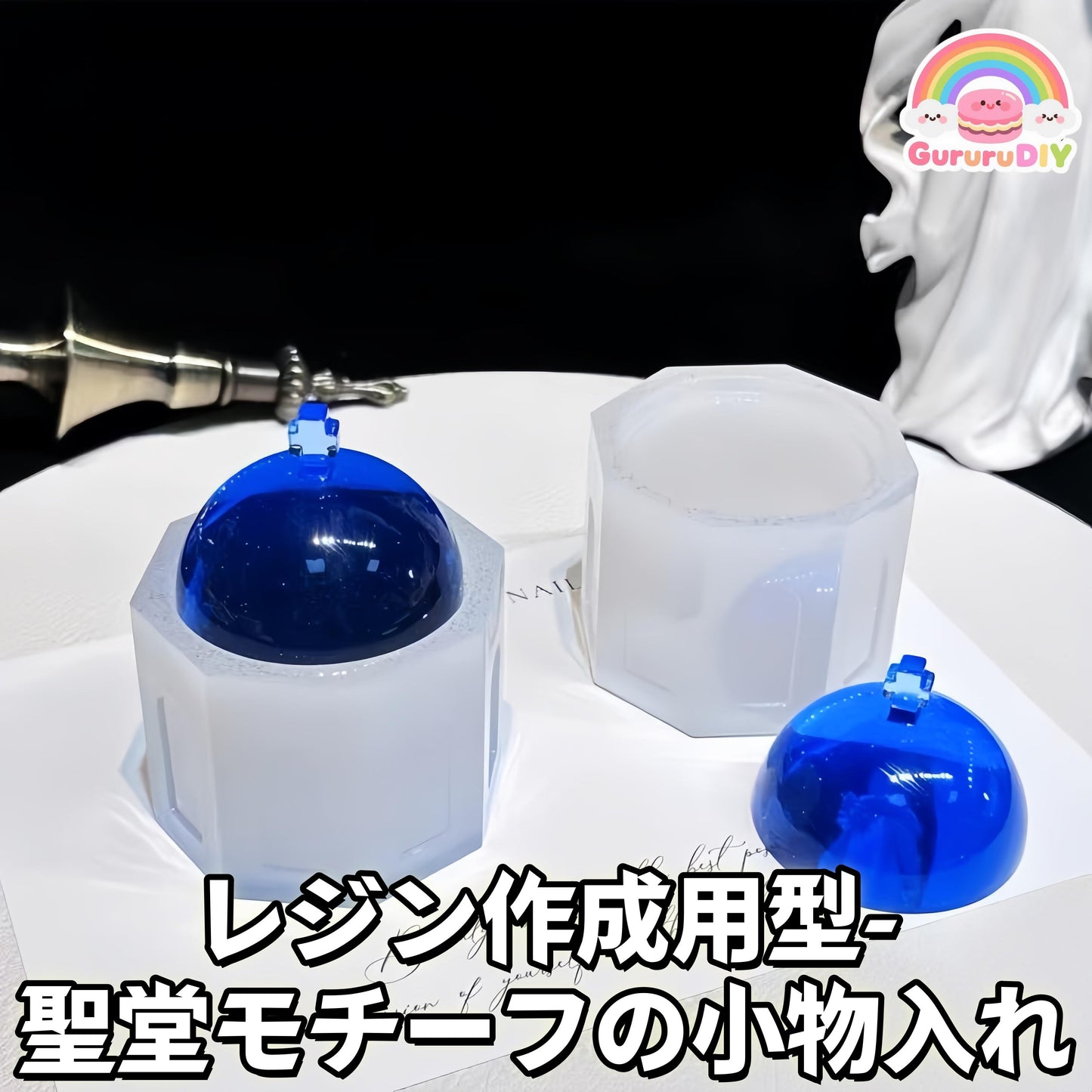 Resin mold - Cathedral motif accessory case