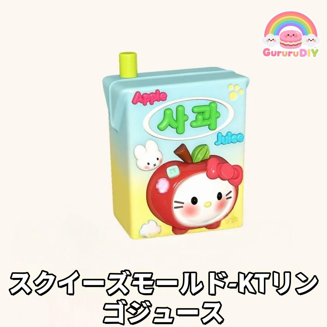 スクイ一ズモ一ルド-KTリンゴコス