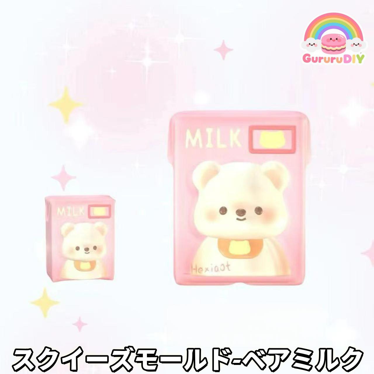 Squeezable Bear Milk
