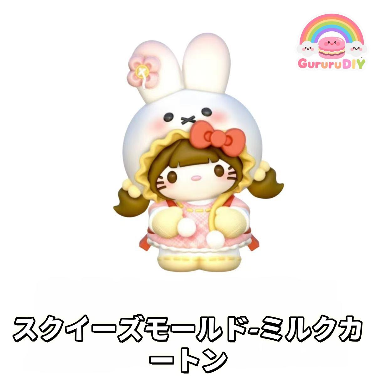 Squeeze mold - 1 ton of milk