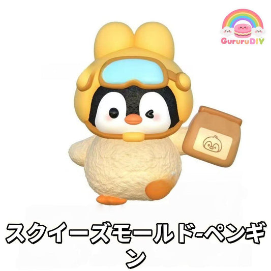 Squeezed Molded Pungin