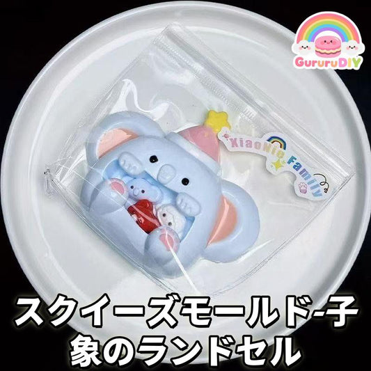 Squishy Mold Baby Elephant School Bag