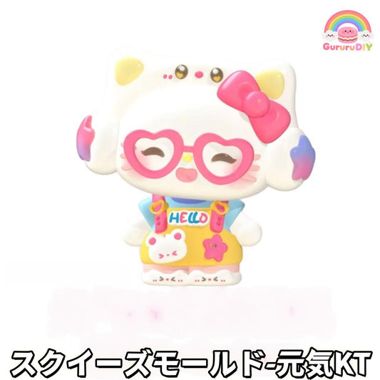 Squeeze Mold - Genki KT