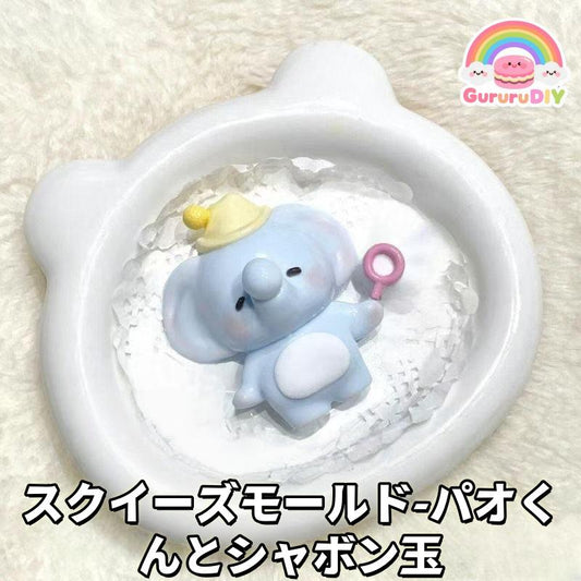 Squishy Mould - Pao-kun and the Soap Bubble