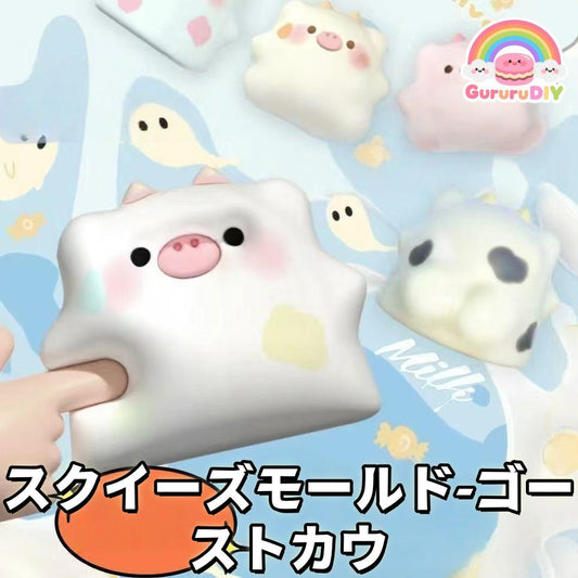 Squeezed Mordgost Cow