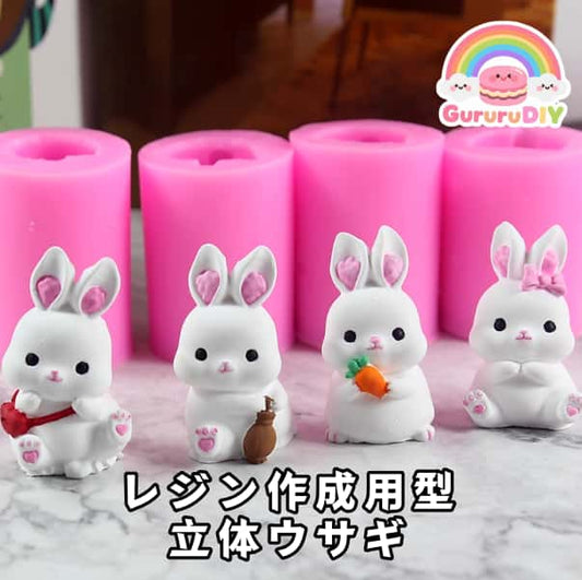 Resin mold - 3D rabbit