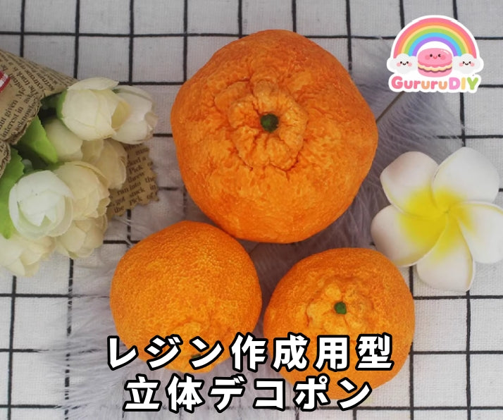 Resin making mold - 3D Dekopon