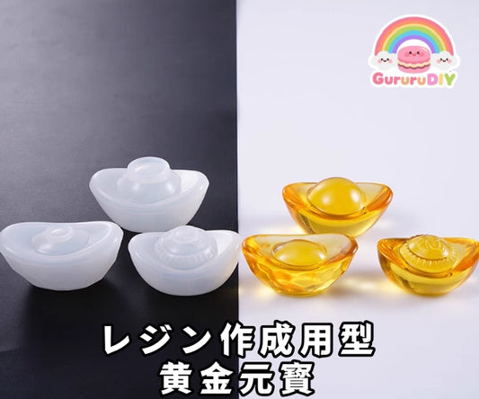 Resin making mold - Golden Genpo