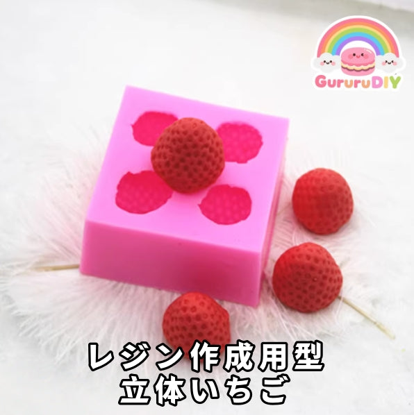 Resin making mold - 3D Ichiko