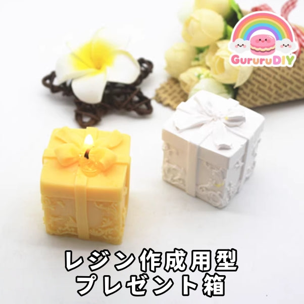 Resin mold - Gift box
